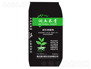 微生物菌劑-潤(rùn)土長(zhǎng)青