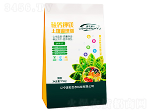 25kg硅鈣鉀鎂土壤調(diào)理劑-連石潤(rùn)土