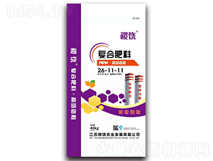 高塔造粒復合肥料26-11-11-稷饒