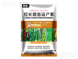 拉長順直增產(chǎn)素-肥貓-綠邦農(nóng)化