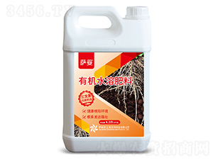 有機水溶肥料-薩曼-薩曼多