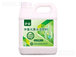 中量元素水溶肥料-薩曼-薩曼多