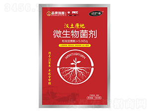 漢土康地微生物菌劑-漢農(nóng)豐-江宜禾生物