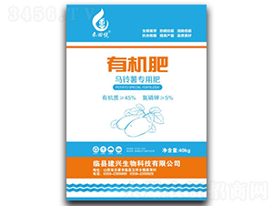 馬鈴薯專用有機肥料-禾田悅-建興生物