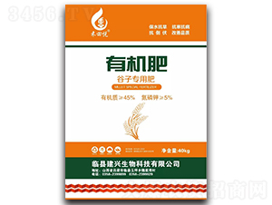 谷子專用有機(jī)肥料-禾田悅-建興生物