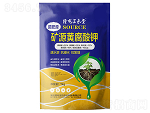 菌肥源礦源黃腐酸鉀-隆屯正禾堂-隆屯生防