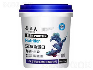 深海魚蛋白-普立美-孚樂嘉