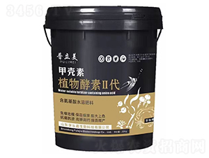 甲殼素植物酵素Ⅱ代-普立美-孚樂嘉