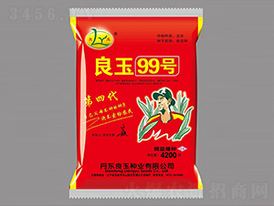 玉米種子-良玉99號-良玉種業(yè)