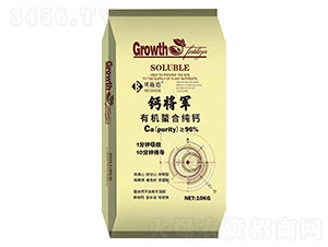 有機螯合純鈣-鈣將軍-貝施德-智宸騰輝