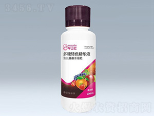 多糖轉(zhuǎn)色精華液-草莓圈