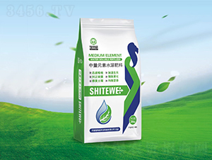 中量元素水溶肥料-施特威