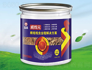 根結線蟲全程解決方案-威線元-施特威