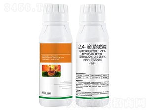 2,4-滴·草銨膦-糧管家
