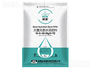 大量元素水溶肥料16-6-36+MgO+TE-赫皇-森正達(dá)生物