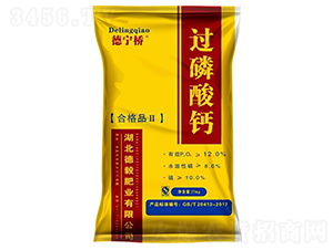 過磷酸鈣（25kg）-德寧橋-德毅肥業(yè)