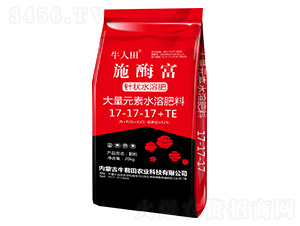 ᘠ����Ԫ��ˮ�ܷ���17-17-17+TE-ʩø��-ţ����-ţ�����r(n��ng)�I(y��)