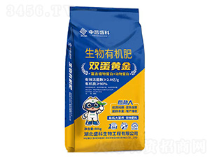 雙蛋黃金生物有機(jī)肥-中昌盛科-盛科生物