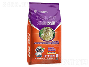 淡紫雙屠生物有機(jī)肥-中昌盛科-盛科生物