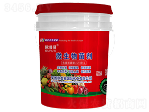 微生物菌劑-歐普易