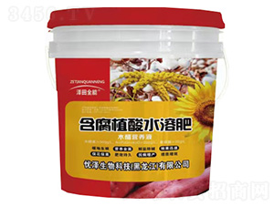 木醋營(yíng)養(yǎng)液-澤田全能-憂澤生物