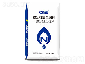 穩(wěn)定性復合肥料15-6-28-雙泰克-眾德肥料