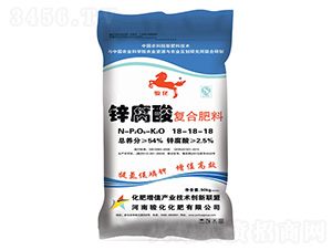 鋅腐酸復(fù)合肥料18-18-18-駿化