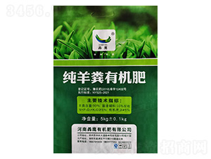 純羊糞有機(jī)肥（小包裝）-羴鷹