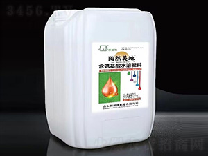 含氨基酸水溶肥料-陶然美地-根據(jù)地肥業(yè)