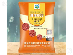 源豐008-玉米種子-譽(yù)豐