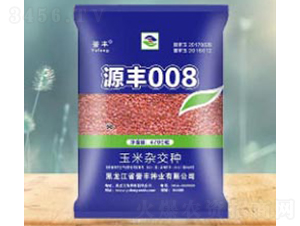 源豐008玉米種子-譽(yù)豐