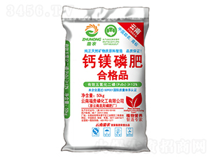 鈣鎂磷肥（合格品）-助農(nóng)