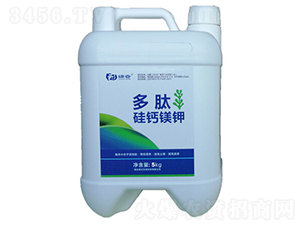 多肽硅鈣鎂鉀-綠云生物