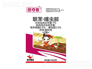 掠奪者-1%聯(lián)苯·噻蟲胺顆粒劑-綠坤生物