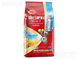 小麥適用復合肥料27-17-7-地豐友-金豐友