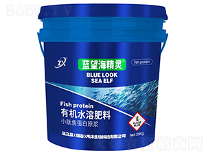 小肽魚蛋白原漿-藍望海精靈-藻之藍