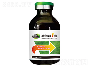 惠多邦1號(hào)-惠多邦