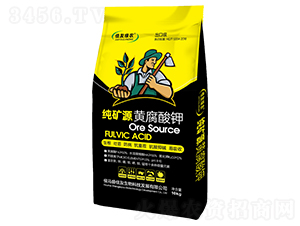 純礦源黃腐酸鉀-佳友綠農-佳友生物