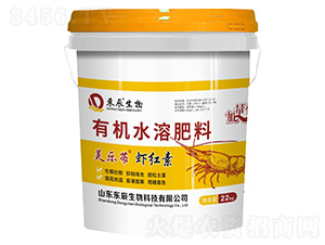 蝦紅素有機(jī)水溶肥料-美樂蒂-東辰生物