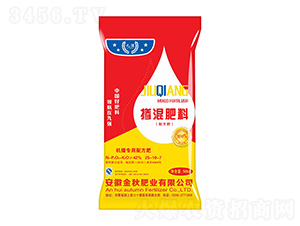 機播專用摻混肥料25-10-7-九強-金秋肥業(yè)