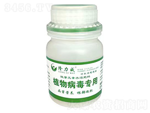 ֲ�ﲡ��������΢��Ԫ��ˮ�ܷ���-¡����