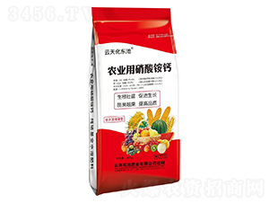 農(nóng)業(yè)用硝酸銨鈣40kg-云天化東池-東池肥業(yè)