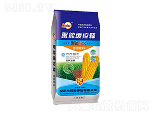 聚能緩控釋摻混肥料-邦博肥業(yè)