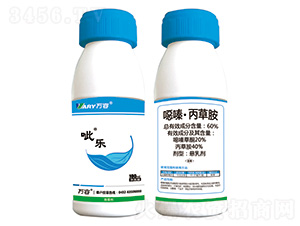 60%噁嗪·丙草胺懸乳劑-吡樂-萬容