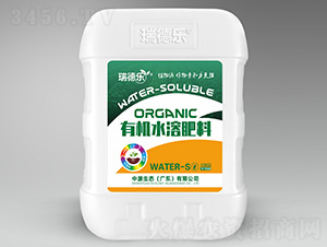 有機(jī)水溶肥料-瑞德樂-中源生態(tài)
