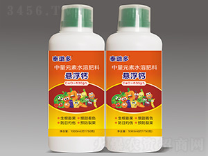 中量元素水溶肥料-懸浮鈣-泰璐多