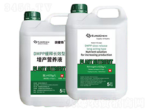 DMPP緩釋長(zhǎng)效型增產(chǎn)營(yíng)養(yǎng)液-快麥特-住商特肥