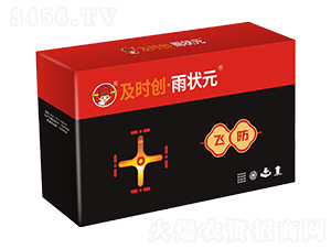 ʮ���w��-���r��(chu��ng)�����Ԫ-���r��