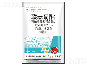 2.5%聯(lián)苯菊酯水乳劑-及時創(chuàng)·雨狀元-及時雨