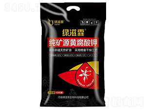 純礦源黃腐酸鉀-綠滋霖